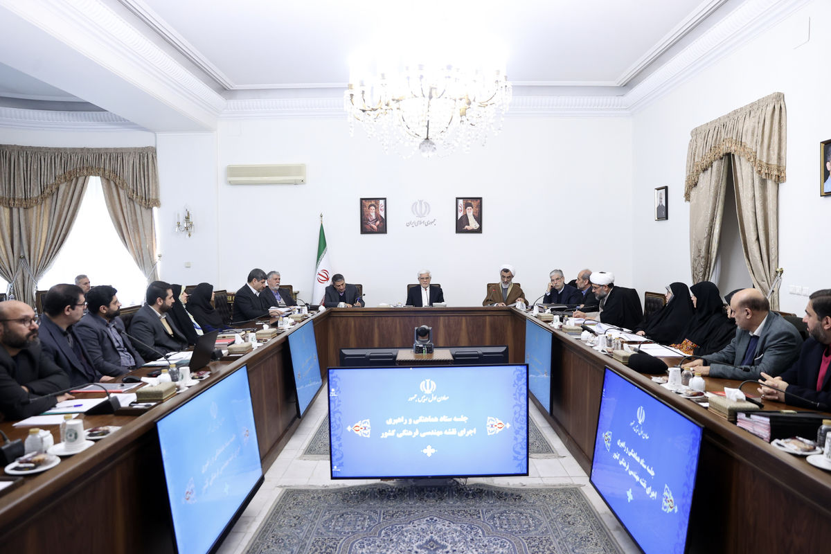 معاون اول رئیس جمهور