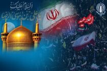  پاسداشت شب میلاد ثامن‌الحجج حضرت امام رضا(ع) در مساجد، بقاع متبرکه، حرم‌های مطهر، محلات و میادین سراسر کشور