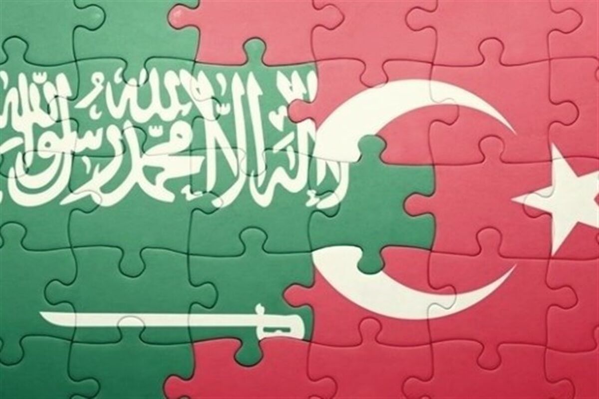 سعودی