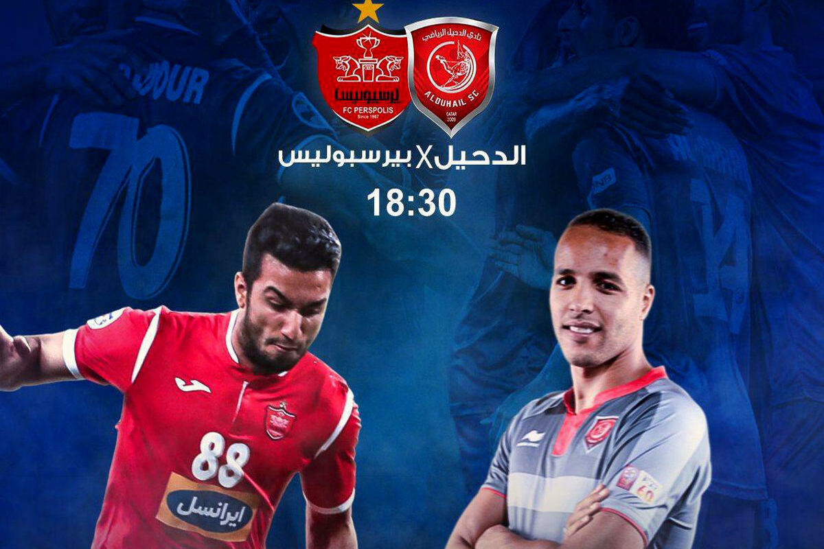 بازی پرسپولیس و الدحیل
