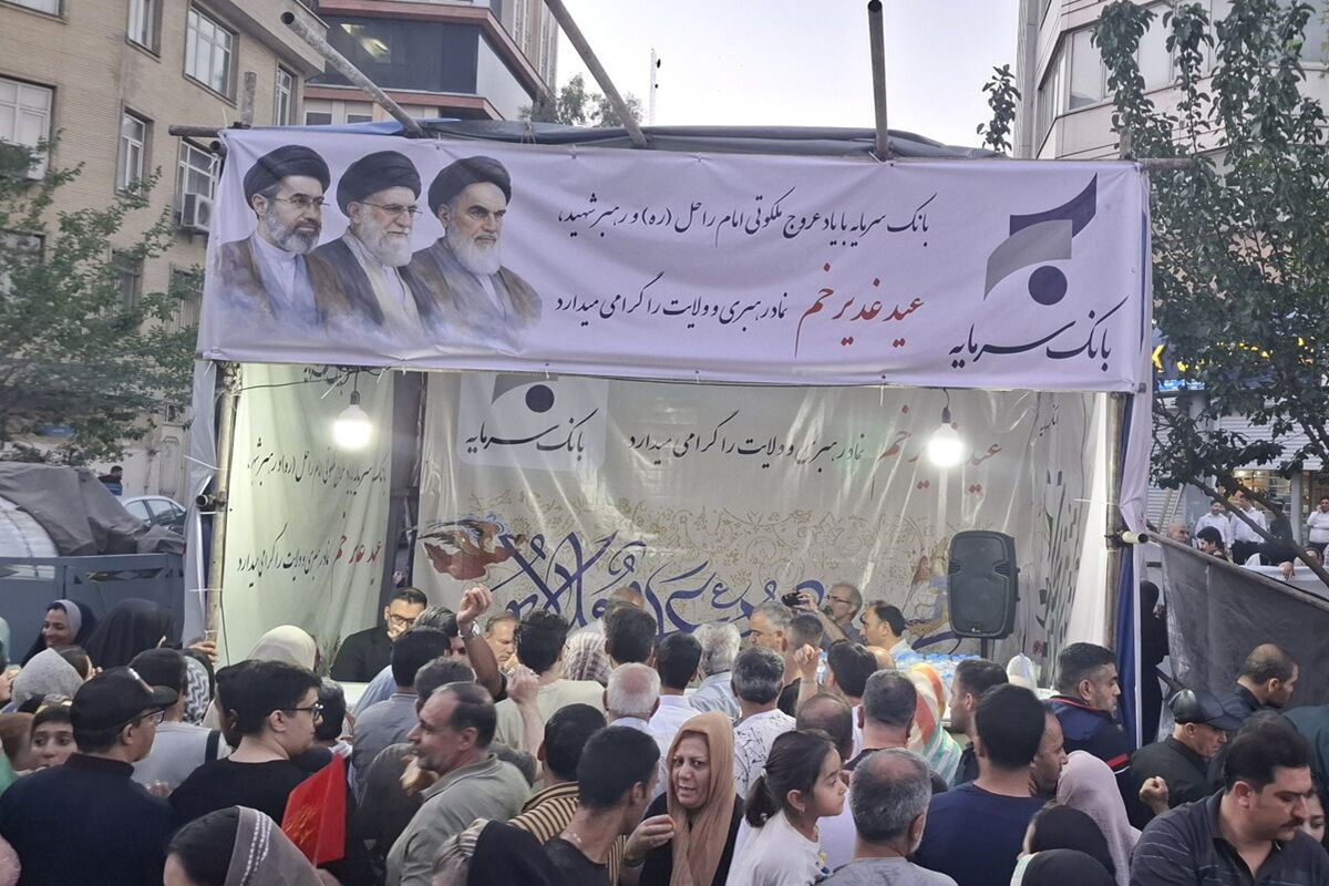 بانک سرمایه