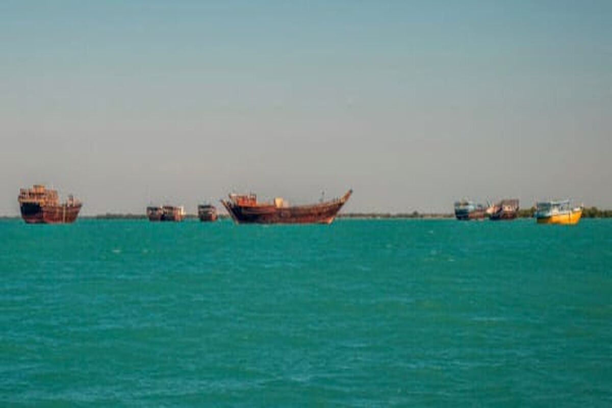 شیلات هرمزگان 
