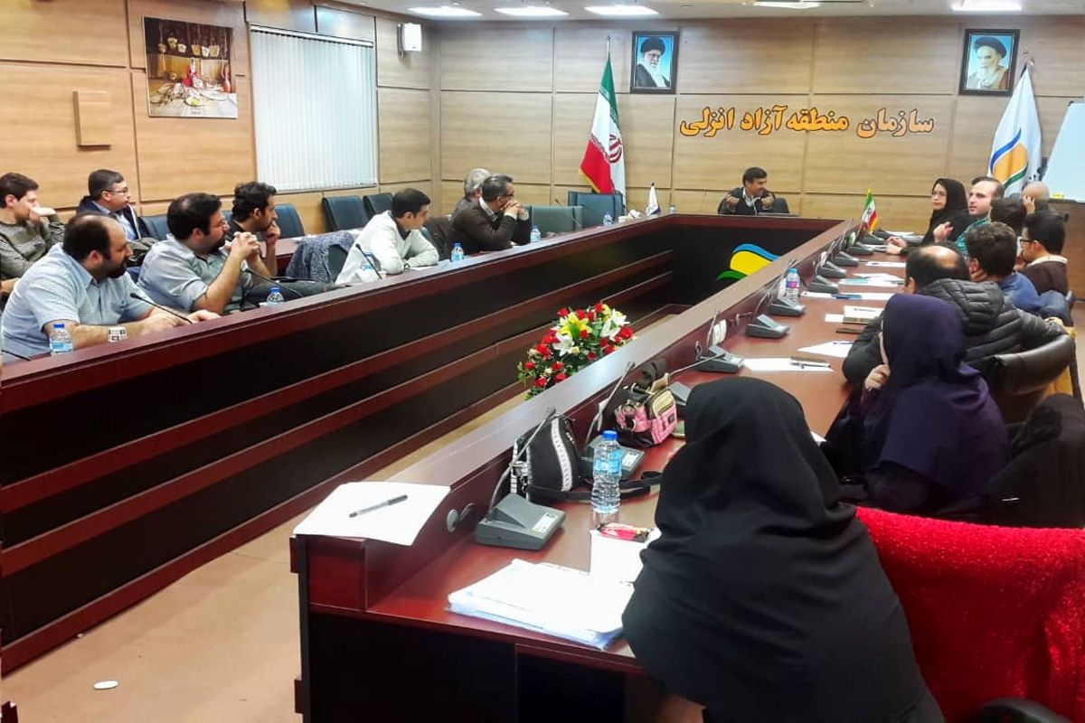 کارگاه آموزشی ارزش گذاری فناوری