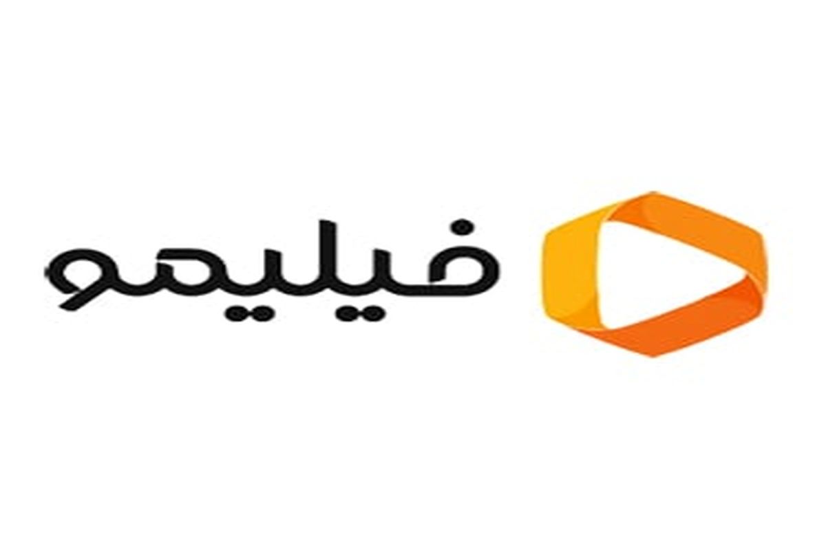 فیلیمو