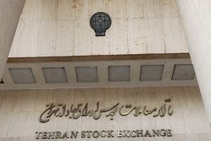 ارزش معاملات بورس تهران به بیش از ۱۹۰۰ میلیارد ریال رسید