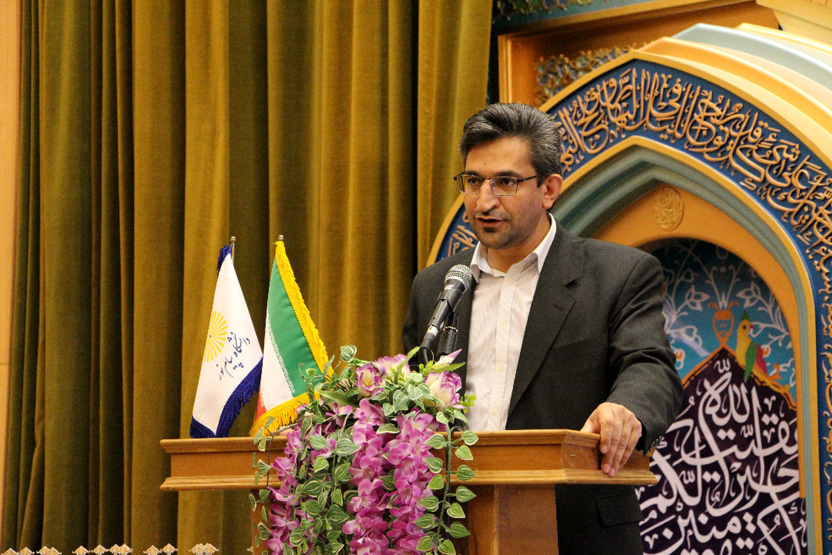 سرپرست دانشگاه پیام نور اصفهان