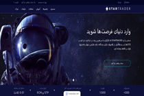 معرفی بونوس بروکر استار تریدر