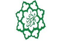 یک سوم مردم تهران گرفتار معاش روزانه خود شده اند