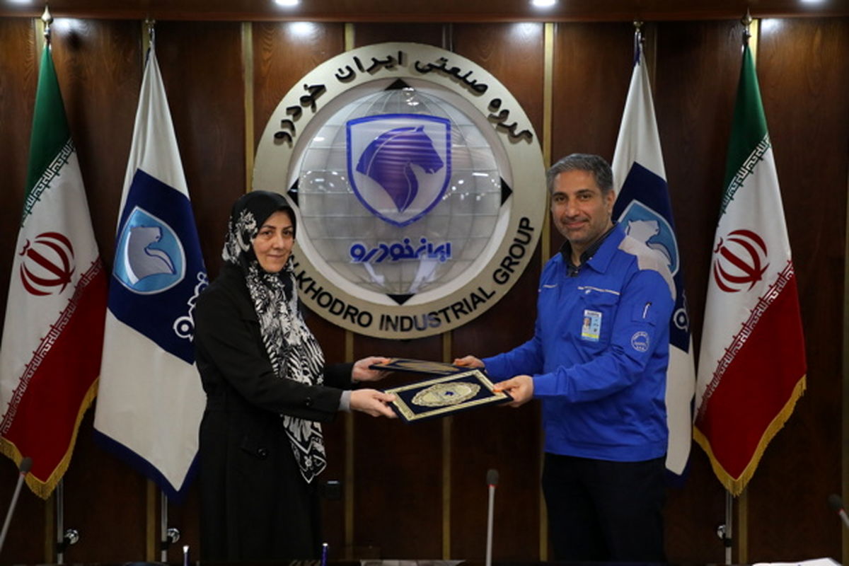 ایران خودرو