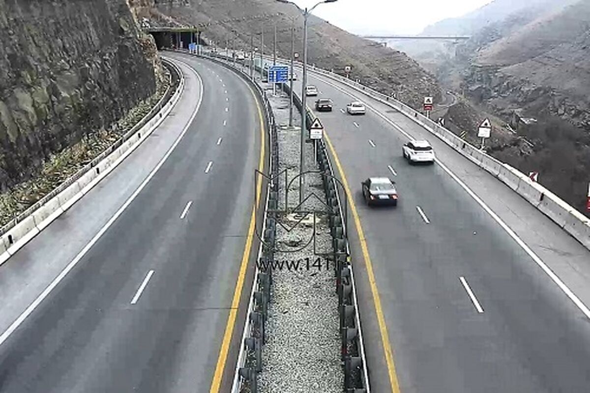 راهداری