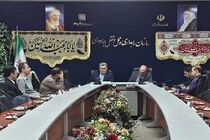 فراخوان واگذاری برداشت میوه و علوفه باغ کاخ موزه باغچه جوق
