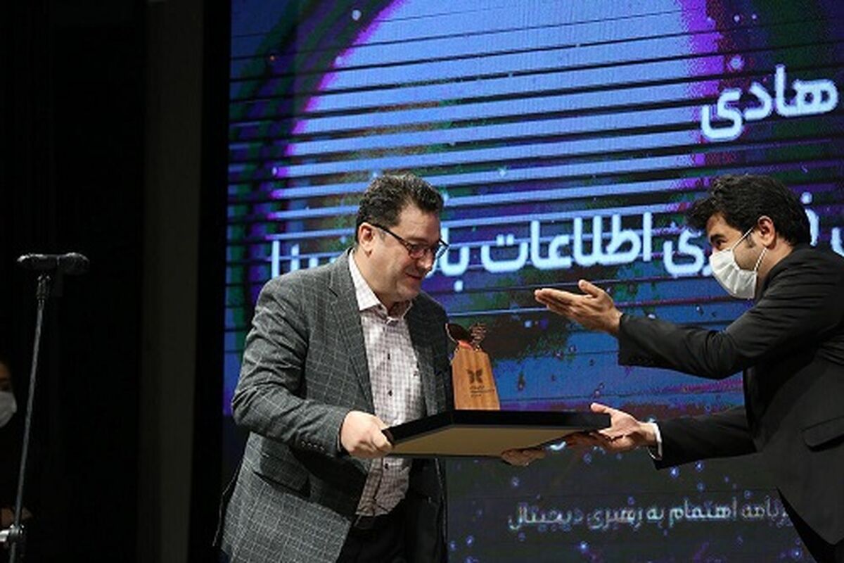 بانک سینا