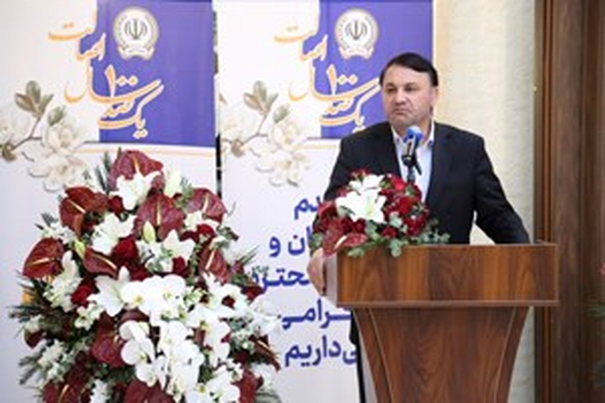 بانک سپه