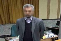 "پلیس مخفی قلابی" شکارچی کودکان پایتخت/ اعتراف مرد شیطان صفت به آزار و اذیت کودکان