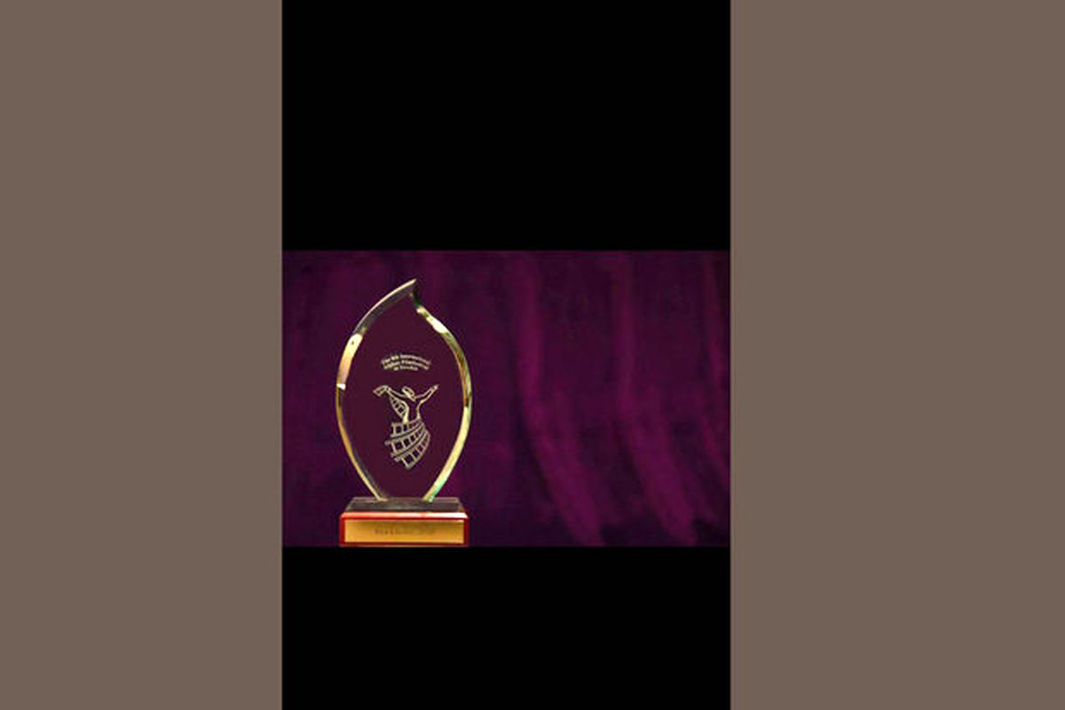 جشنواره بین المللی فیلم استکهلم