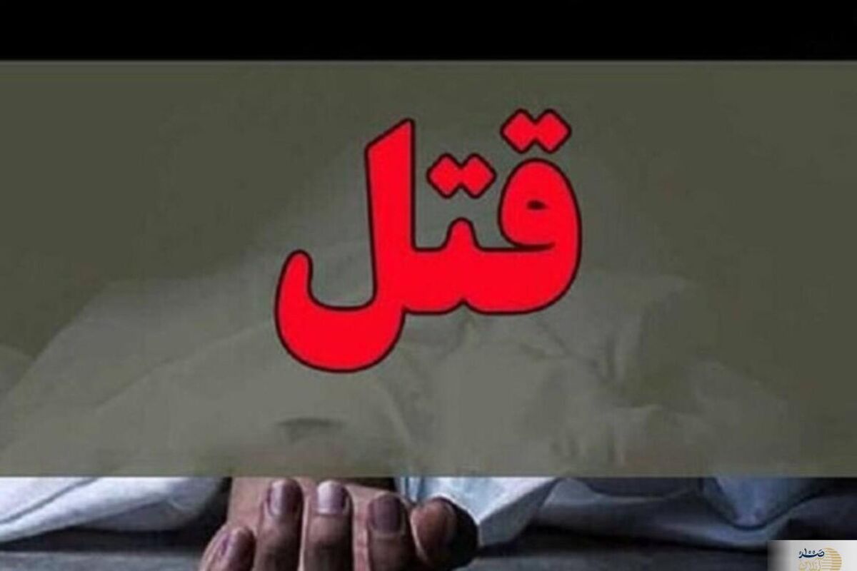 قتل