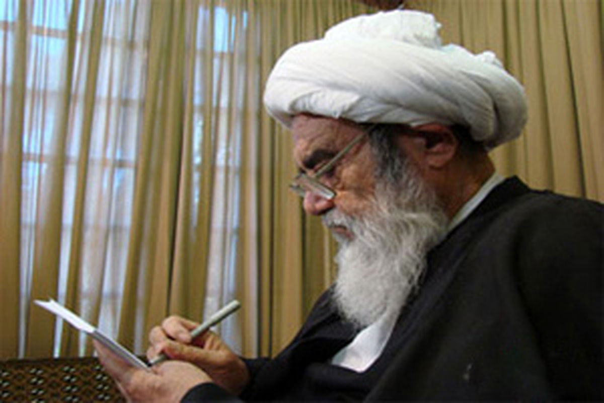 پیام تسلیت آیت اله مظاهری