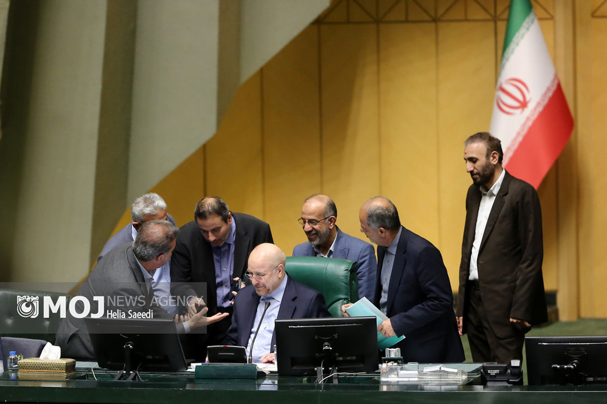 جلسه علنی مجلس شورای اسلامی - ۸ آبان ۱۴۰۳