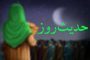 حدیث امام حسن (ع) درباره تمسک به قرآن