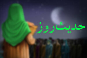حدیث امام حسن (ع) درباره تمسک به قرآن
