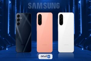 بهترین گوشی تا 25 میلیون سامسونگ کدام است؟