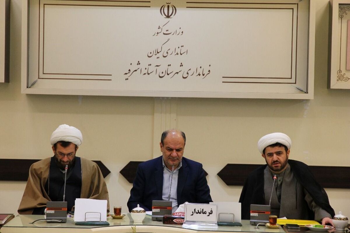 رئیس شورای هماهنگی تبلیغات اسلامی گیلان
