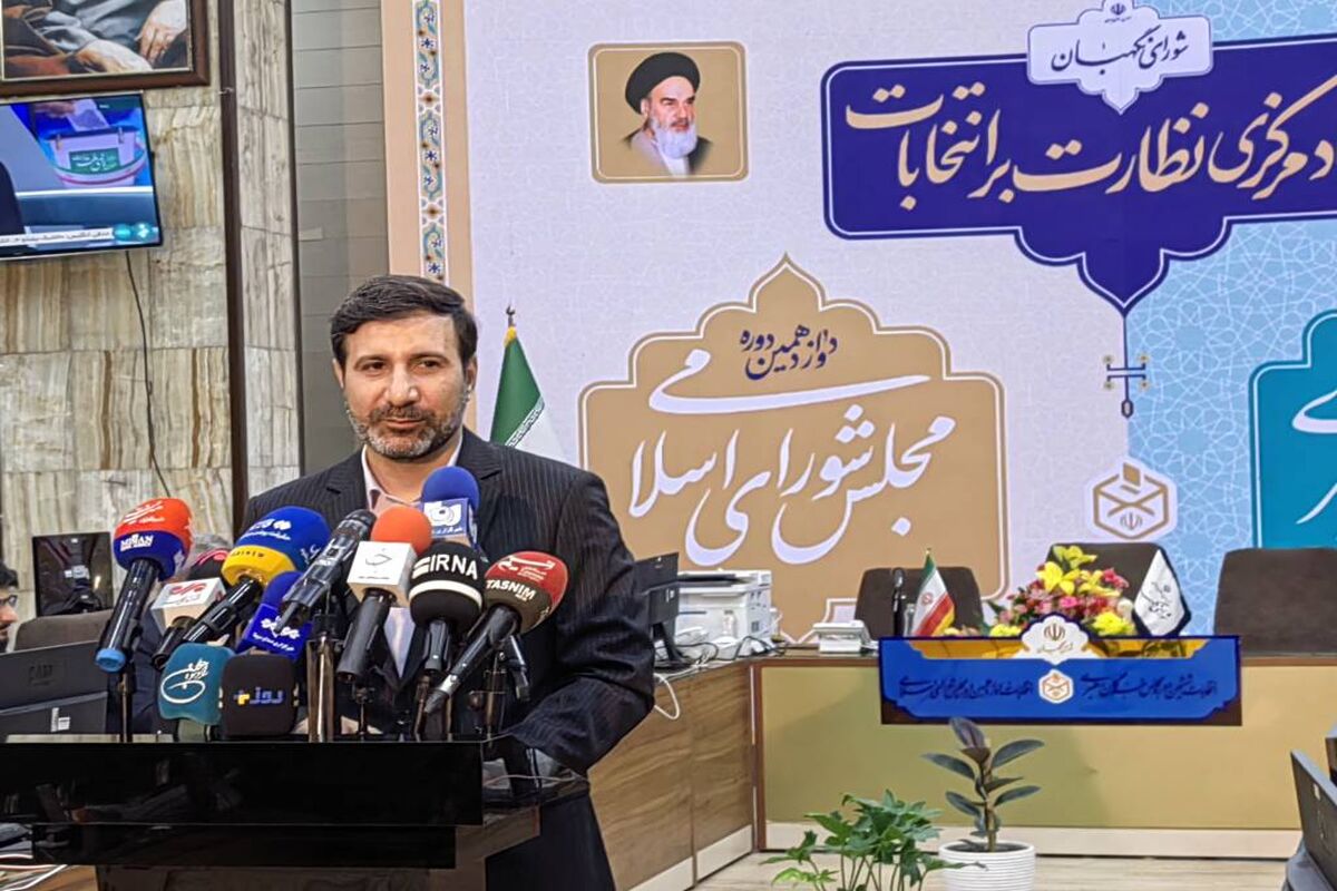 طحان نظیف