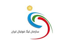 زمان مسابقات هفته پایانی لیگ برتر تغییر کرد/ساعت اهدای جام قهرمانی به پرسپولیس مشخص شد