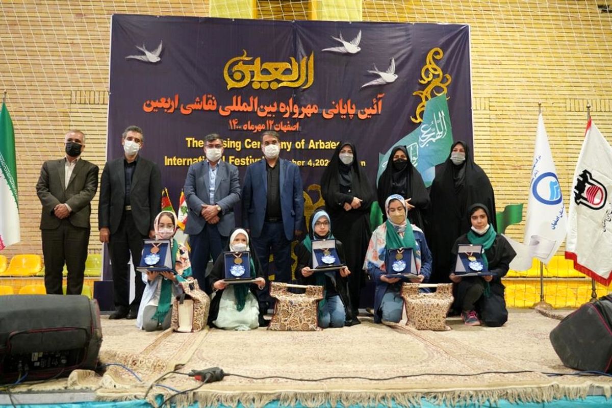 مهرواره بین المللی نقاشی اربعین