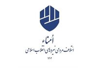 اُمناء شب گذشته به فهرست ۴۰ نفره رسید/امروز لیست ۳۰ نفره تهران را نهایی می کنیم