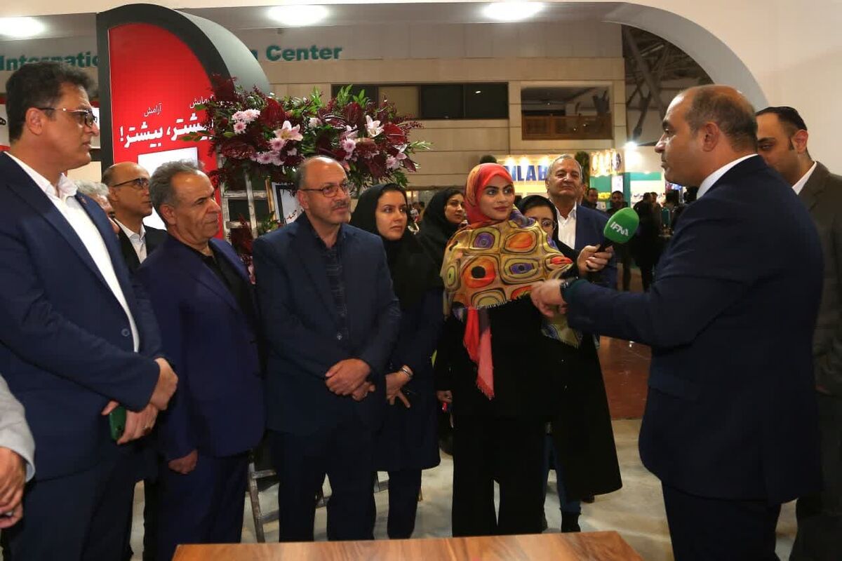 نمایشگاه تاسیسات اصفهان