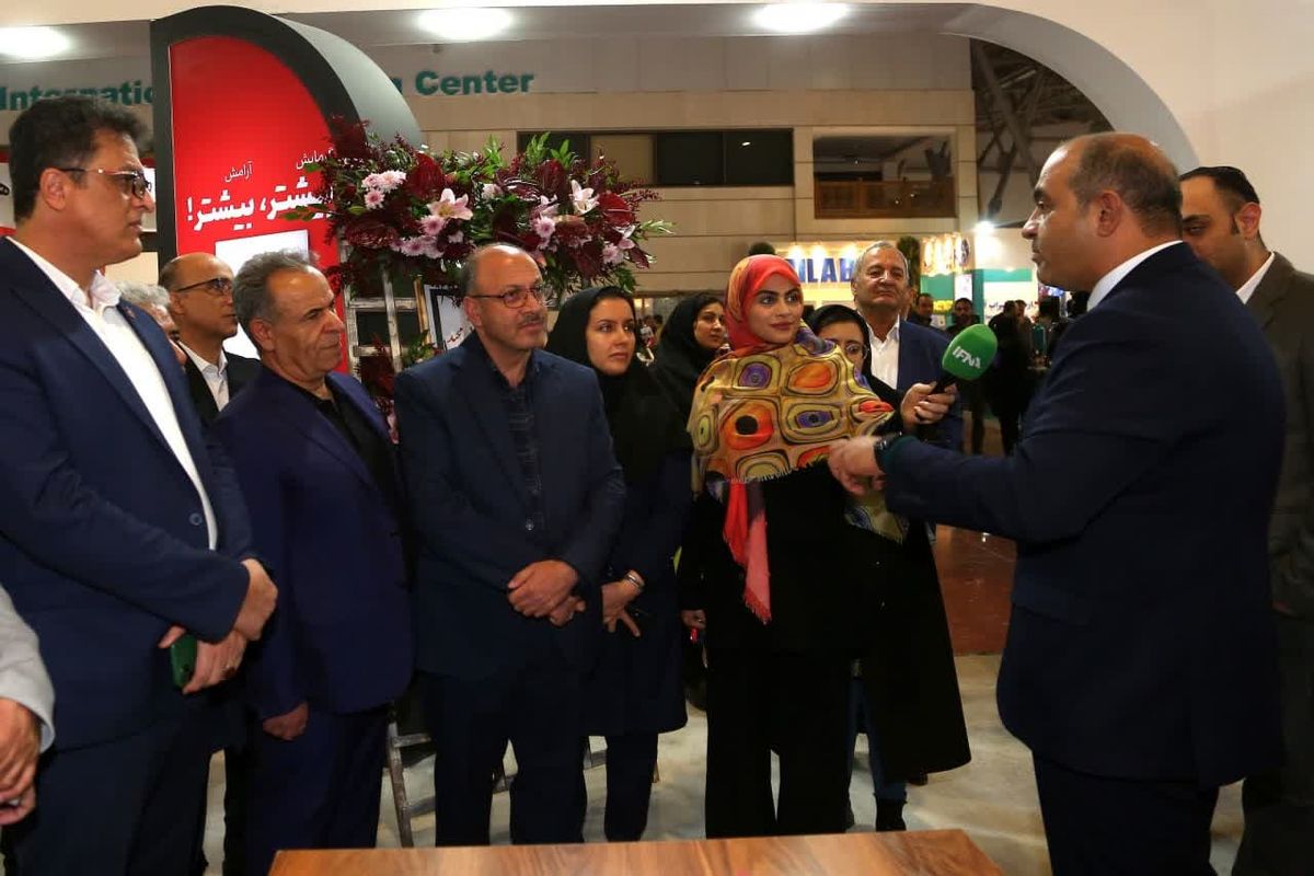 نمایشگاه تاسیسات اصفهان