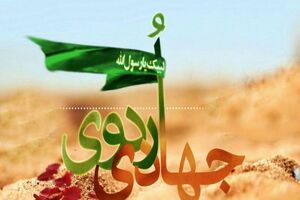اردوی جهادی دانشگاه علوم پزشکی گیلان در مناطق محروم تالش برگزار می شود