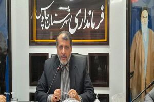 ضرورت افزایش سرانه و توزیع آرد با کیفیت در چالوس