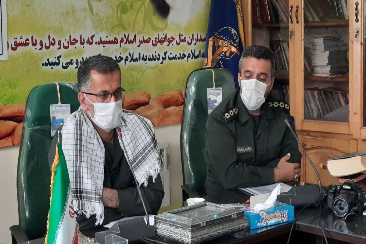 جناسمی