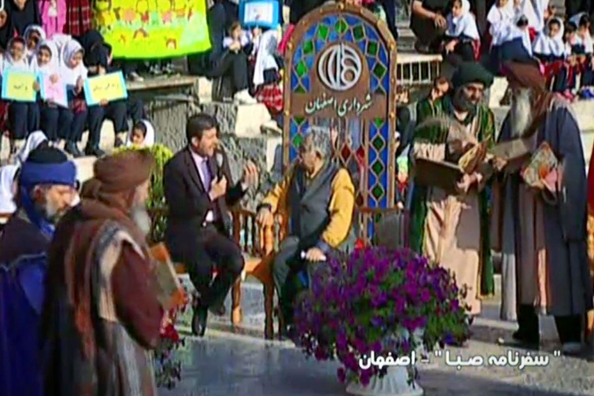 اصفهان- شهردار