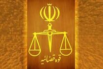 دادگاه رسیدگی به دعوای حقوقی خانواده شهدای علمی و هسته‌ای علیه دولت آمریکا برگزار شد