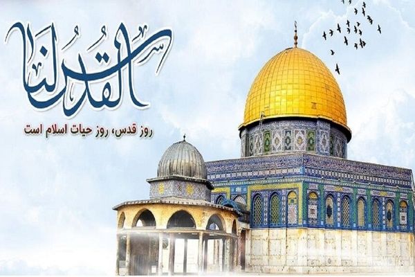 شورای فرهنگ عمومی از مردم برای شرکت در راهپیمایی روز قدس دعوت کرد