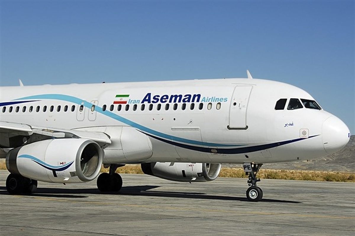 پرواز سبزوار به نجف