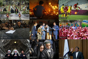 عکس منتخب هفته دوم مهر 96