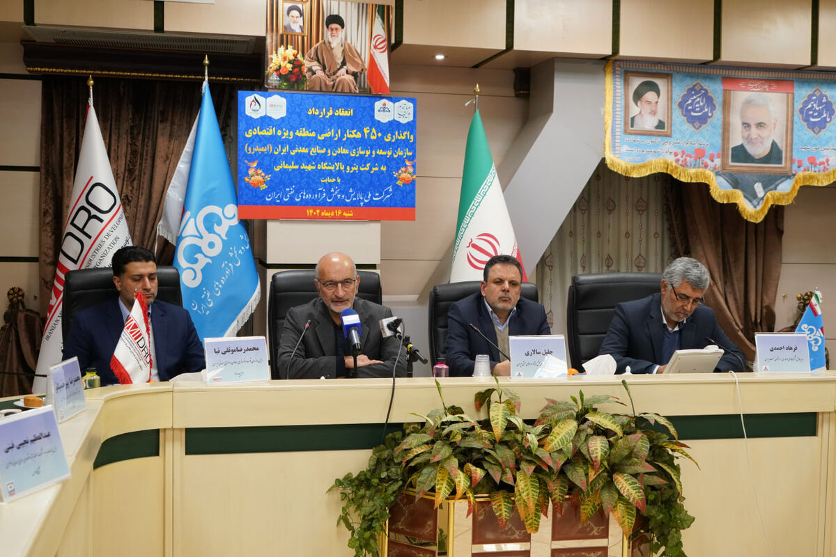 ایمیدرو