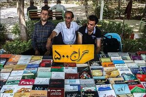 جمع‌آوری فروشندگان کتاب‌های غیرقانونی با همکاری پلیس امنیت