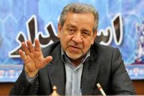 ایجاد هلدینگ مالی و اعتباری برای حمایت از سرمایه‌گذاری در استان اصفهان‌