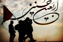 تاکنون ۹ هزار نفر برای زیارت اربعین در فارس ثبت نام کردند 