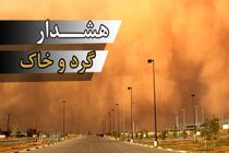 هشدار زرد هواشناسی خوزستان درخصوص تندباد‌های لحظه‌ای و گردوخاک صادر شد