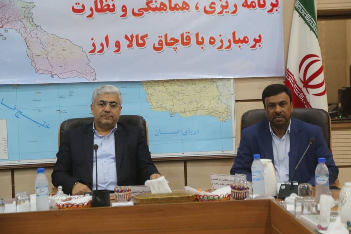 سعید ناجی