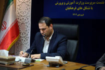 ساخت بیش از ٧ هزار مدرسه و ٣٣ هزار کلاس درس در دولت‌سیزدهم + فیلم