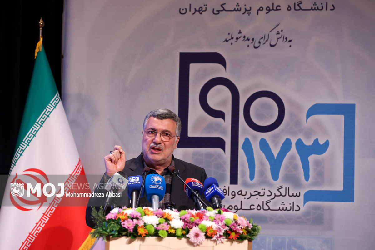 آیین پاسداشت سالگرد گشایش مدرسه دارالفنون و ۱۵۳ سالگی بیمارستان سینا