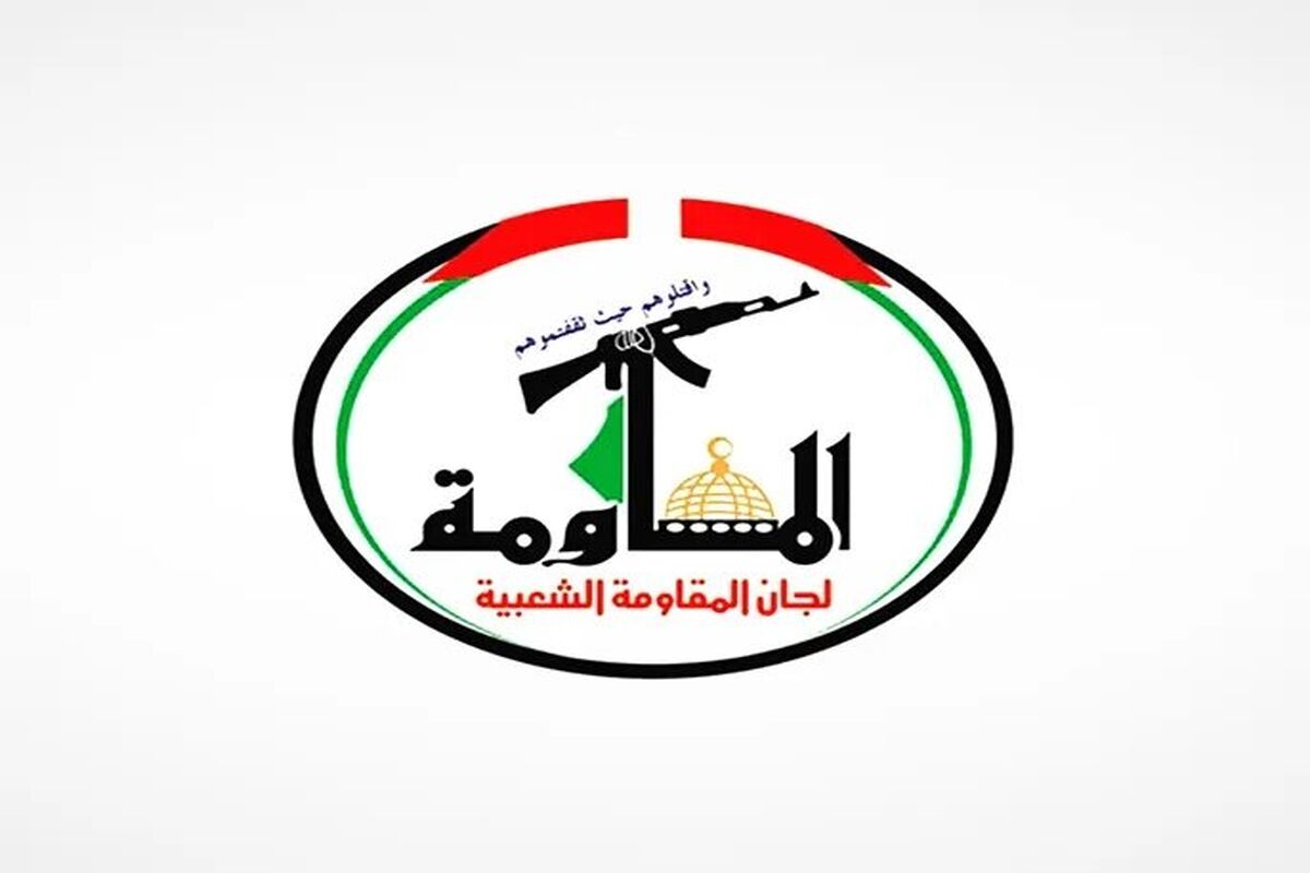 مقاومت فلسطین
