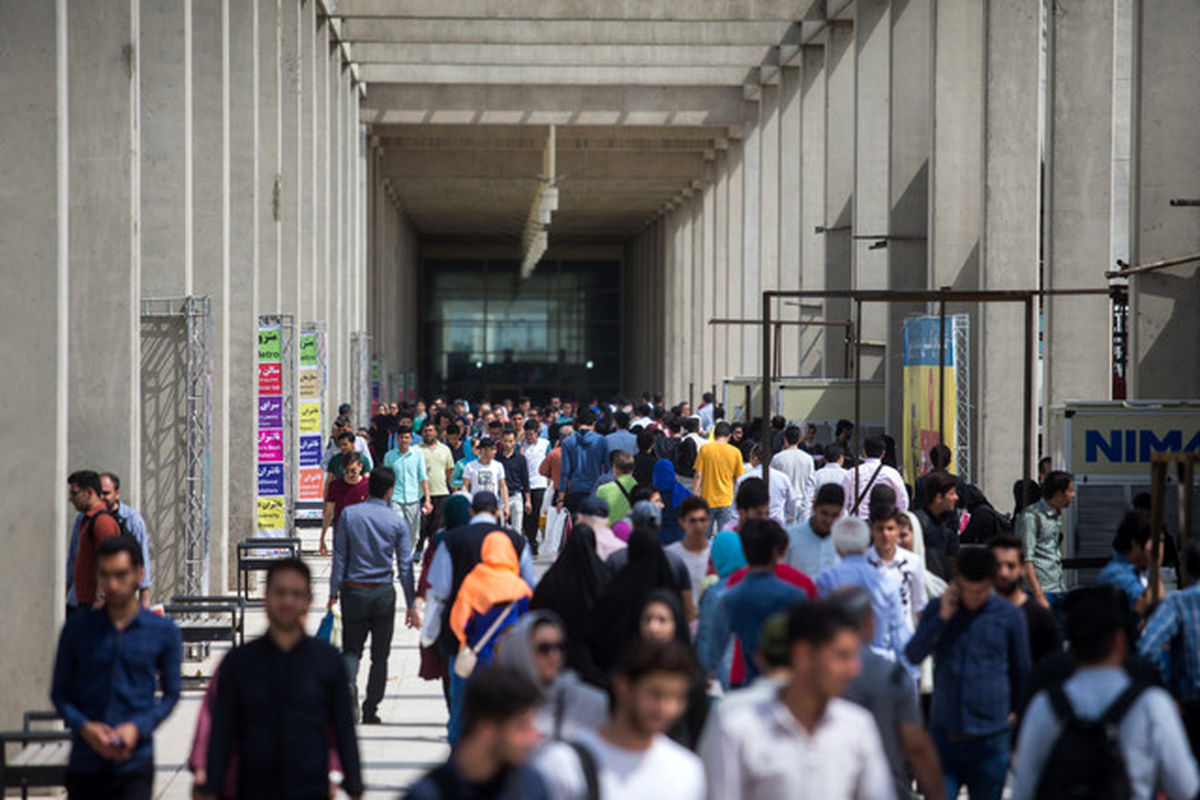 نمایشگاه کتاب